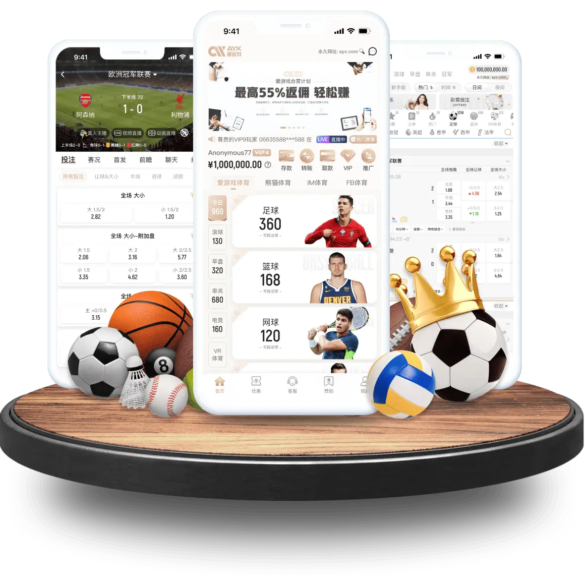 下载爱游戏体育应用相比其他平台应用的优势