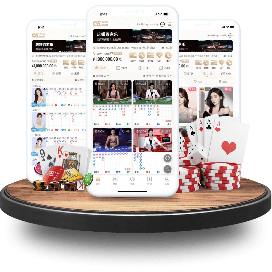 会员下载爱游戏体育应用需要满足哪些条件？