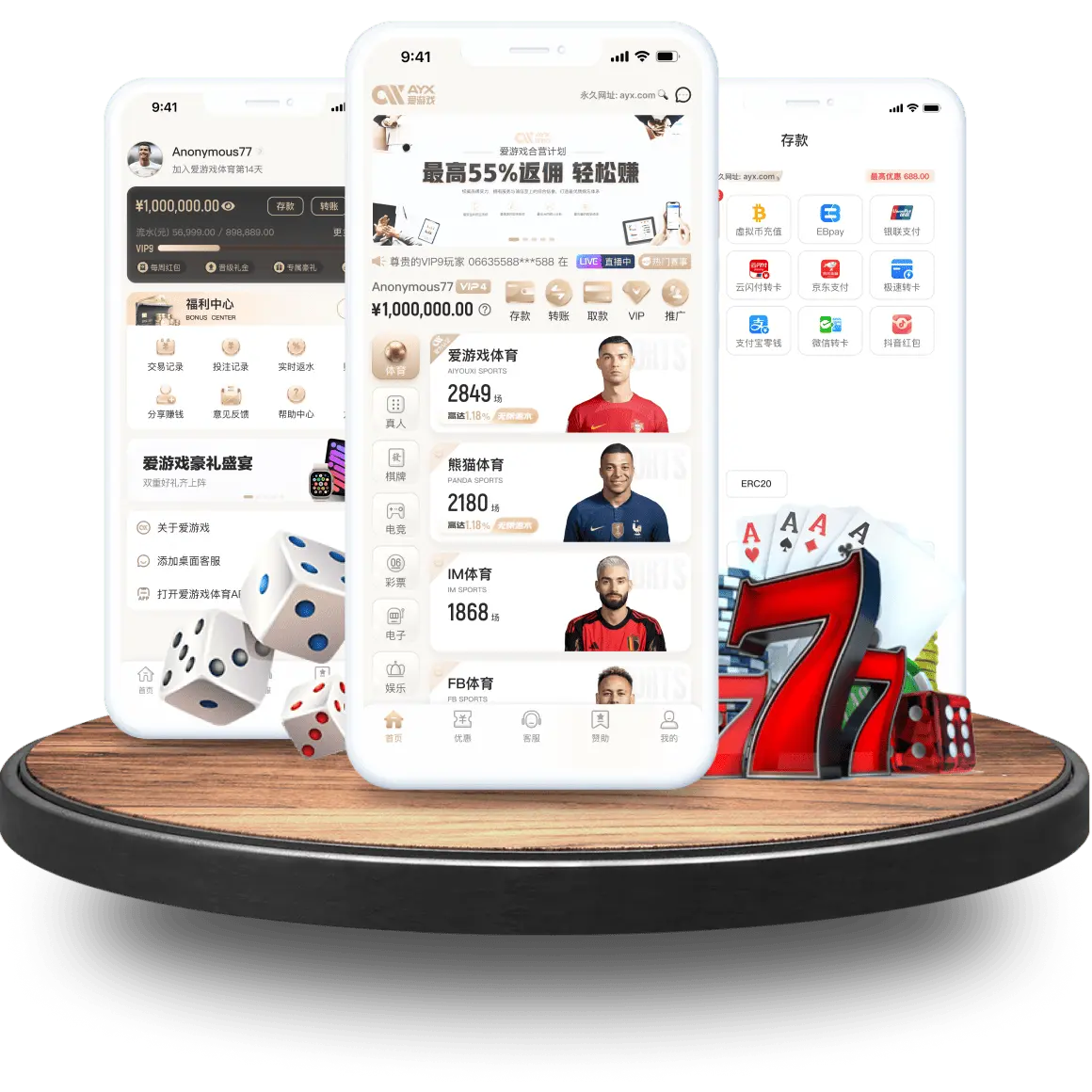 下载爱游戏体育 App 的方法非常简单又清晰