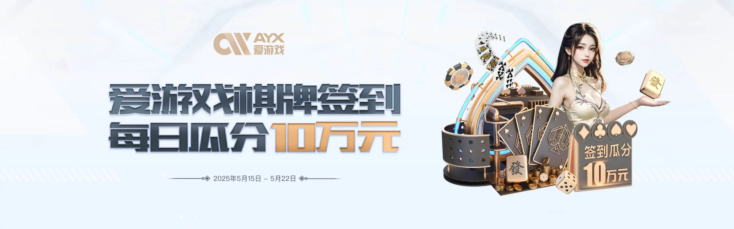 在注册爱游戏体育过程中需要注意哪些事项