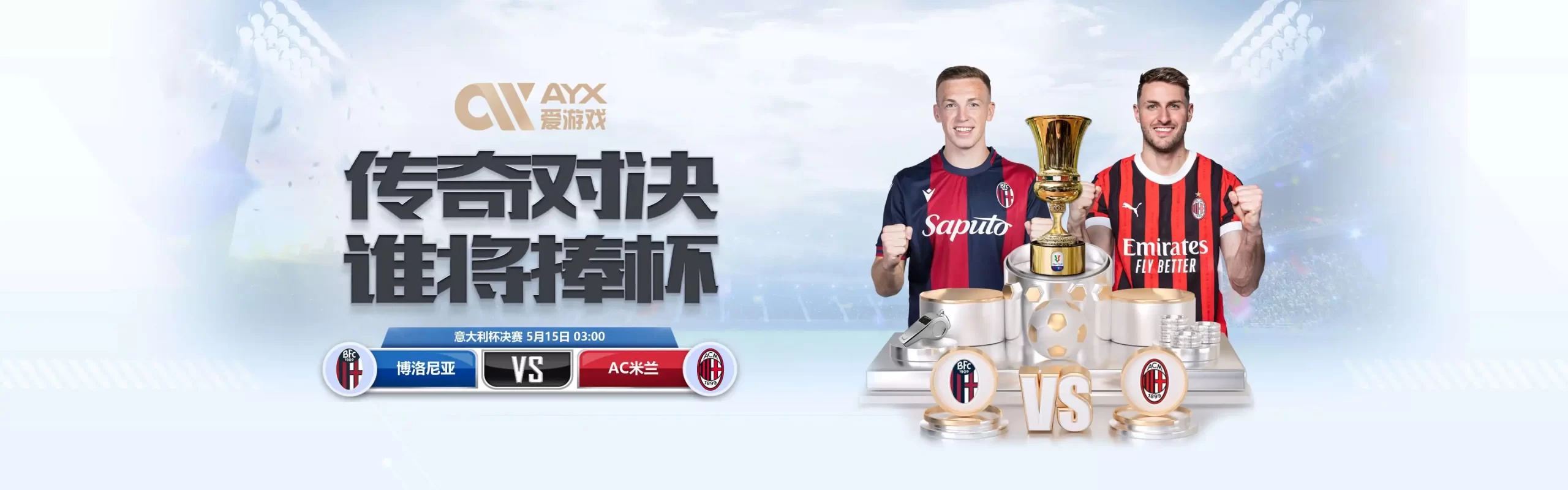 为玩家详细介绍爱游戏体育的注册操作步骤